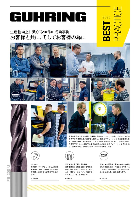 ブック表示