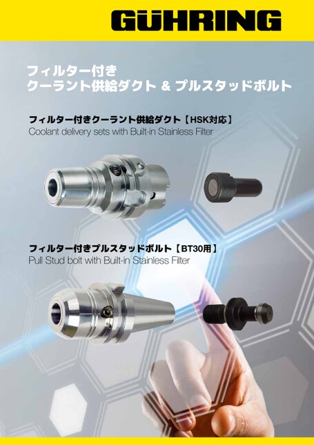 ブック表示