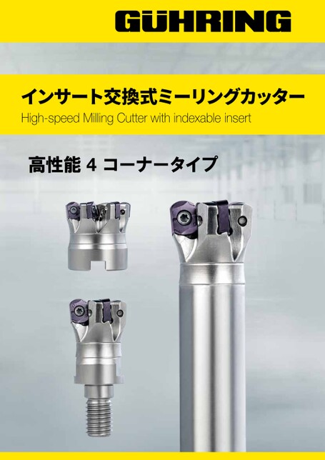 ブック表示